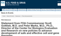 每年批准10-20个细胞和基因疗法，FDA将推出那些新举措？