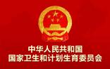 风来了！两部委征求《干细胞临床研究管理办法（试行）》意见