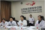 山东省立医院远程医学中心启动“中美远程会诊”，享受家门口的美式医疗！