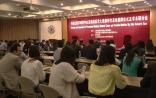 中美联盟“个体化医学研究中心”及“精准医学大数据研究基地”揭牌仪式