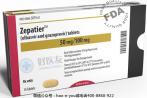 美国新药Zepatier用于1型/4型丙肝治愈率超高