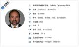 找好医生——美国资深肿瘤学专家Dr.Gabriel Carabulea M.D
