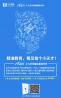 达安基因多元智能基因分析产品对外预售，开启精准教育模式
