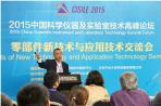 积极跟进市场需求，CISILE2016零部件专区再度起航