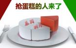 220个测序项目“吸金”超1.05亿，基因测序“蛋糕”争夺战持续升温！