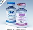 戈谢病治疗药物-思而赞（Cerezyme,Imiglucerase）