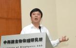 北大邓宏魁获“谈家桢生命科学成就奖”