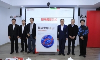 《解码生命》（第二版）新书发布！17位院士近200位专家“解码”生命奥秘