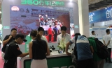 奇虎360：牵手CEE北京消费电子展，是发展之需