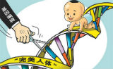 专家详解基因编辑：“定制婴儿”，你能接受吗？