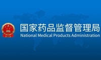 《2019年度药品审评报告》发布，2019年国产创新药集中在抗肿瘤、抗感染等领域