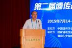 精彩放送：第二届遗传咨询师培训班干货分享（第七天）