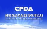 看！又有47个IVD产品被CFDA批准上市，有你家的吗？