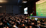 2015深圳国际BT领袖峰会打造生物界“王牌”峰会