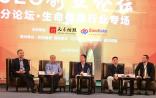 药明康德杨青、孙洪业谈“精准医疗”， 这些观点你听过么？