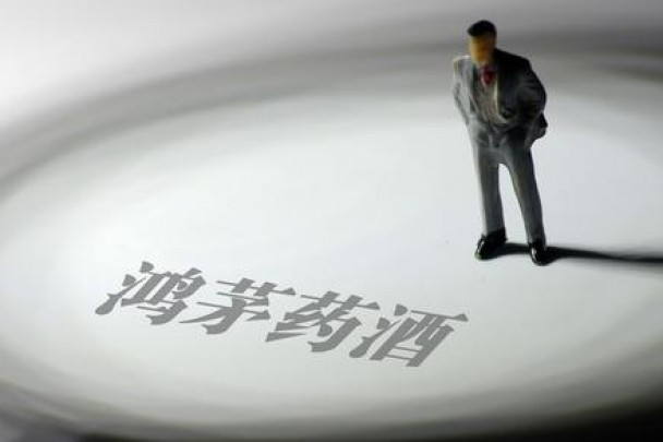 鸿茅药酒抓医生、告律师过度维权引监管部门重视批准文号或被吊销!
