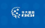 华大医学融资曝光：19家机构在列 深圳资本占半