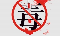 从毒品到抗抑郁药物，中国研究团队 Nature 揭示「K 粉」氯胺酮关键作用机制