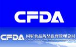 CFDA发布重要名单！这285人将决定医疗器械产品的分类