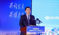 应对疫情，创新模式  中国医药城聚资源招大商！