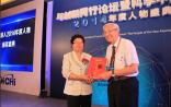 颜宁、乔杰等146人荣膺科学中国人2014年度人物