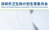 深圳市医学伦理专家委员会：已启动对深圳和美妇儿科医院伦理问题的调查