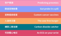 权威发布：《麻省理工科技评论》2019年“全球十大突破性技术”