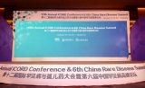 生而不同，永不言弃 | 2017第十二届国际罕见病与孤儿药大会暨第六届中国罕见