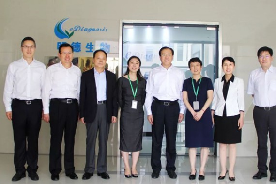 国家发改委林念修副主任一行调研明德生物，陈安丽副省长、万勇市长参加调研