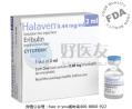 Halaven - 全球首个对脂肪肉瘤有临床意义的药物