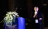 中国国际骨科•智能医疗产业投资滨海峰会2017