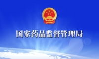 五步走！国家药监局关于宣传贯彻《中华人民共和国疫苗管理法》的通知