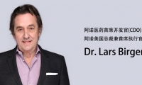 阿诺医药Lars Birgerson博士 ：抗癌药研发，创新是不竭动力