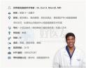 好医友：世界著名肠癌手术专家-Dr.Zuri A.Murrell,MD