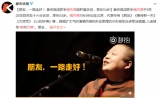 摇滚音乐人臧天朔因肝癌病逝，起底肝癌的八大致病因素